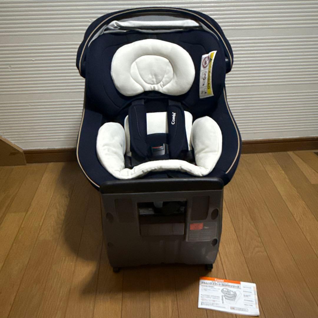 Combi クルムーヴスマート ISOFIX エッグショック ネイビー