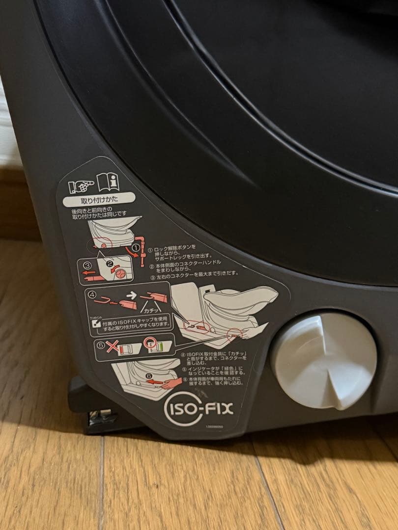 Combi クルムーヴスマート ISOFIX エッグショック ネイビー