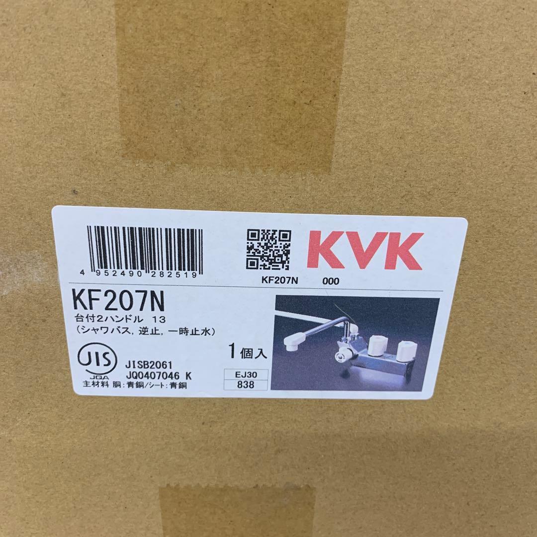 KVK シャワー混合栓 KF207N 台付ハンドル　未使用品