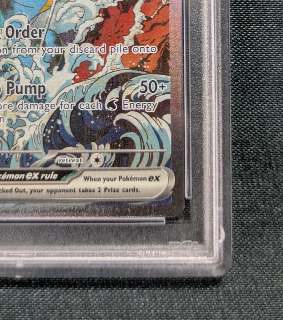 ニ*時様 最安スタート☆　ポケモンカード　キングドラ SAR 海外プロモ　英語版