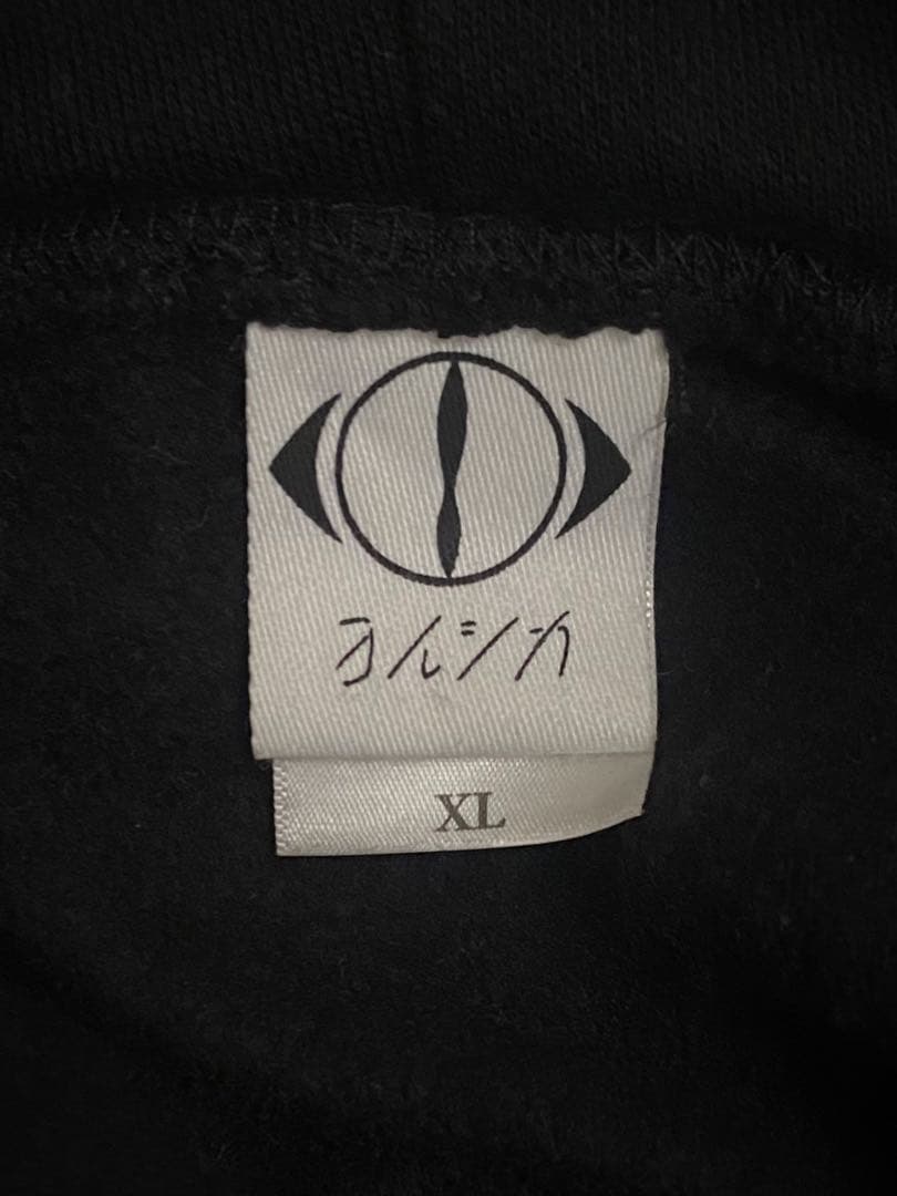 ヨルシカ　ZENSE パーカー XL Live2021