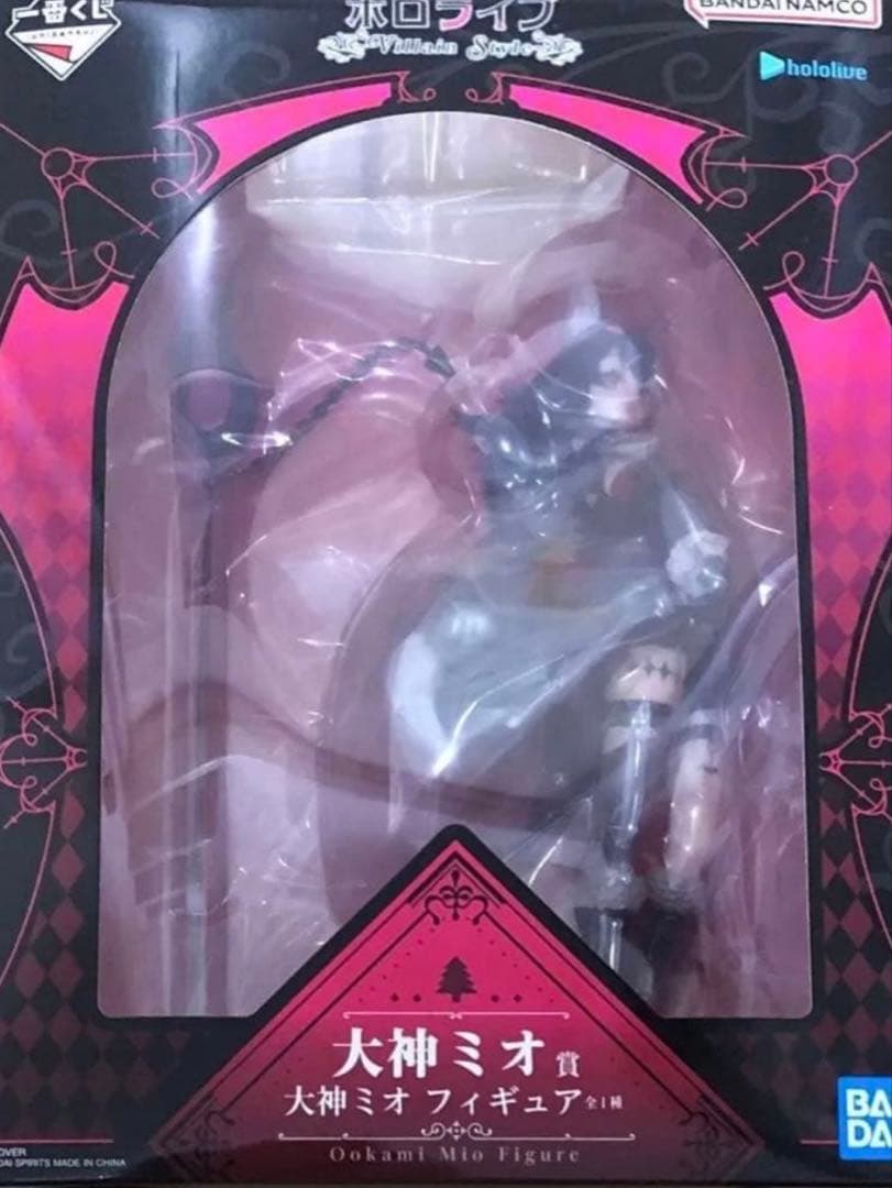 一番くじ ホロライブ ～Villain Style～ 大神ミオ賞 大神ミオ
