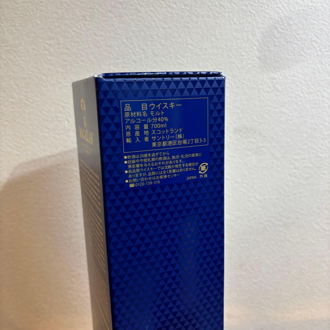 NA3144 未開栓! TheMacallan マッカラン 12年 ダブルカスク