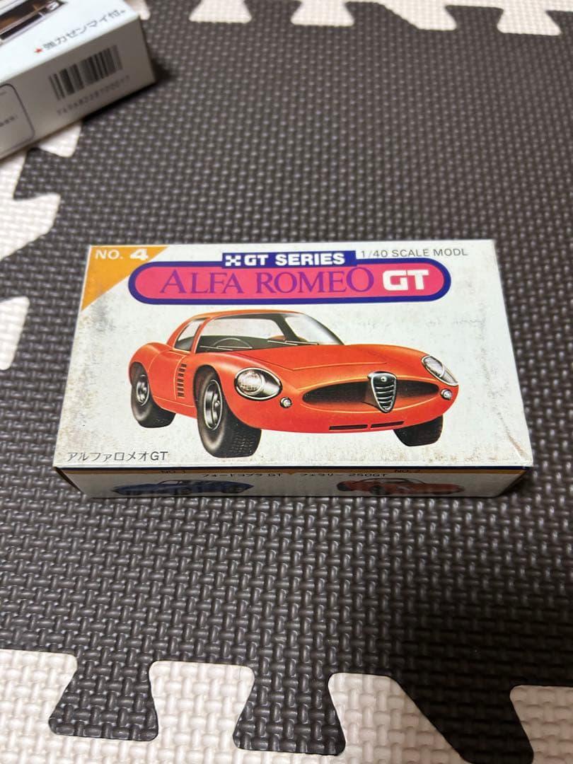 ビンテージプラモデル1/40