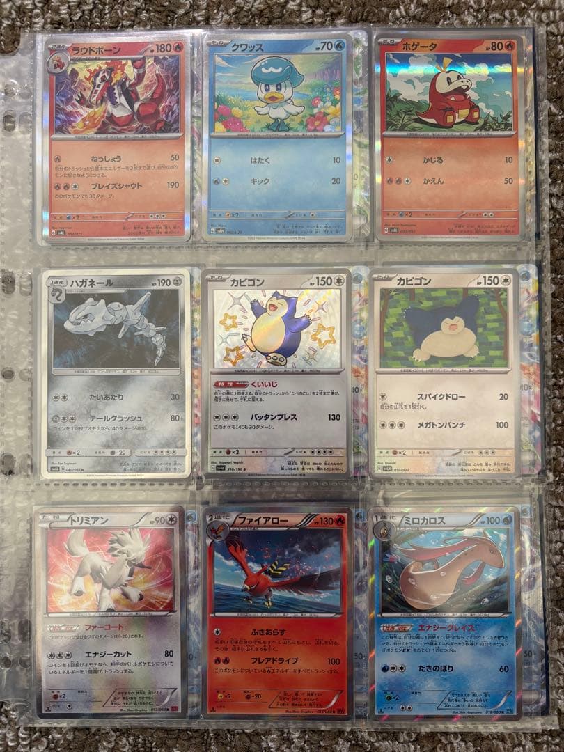 ポケモンカード　ポケカ　まとめ売り　引退品　SR他