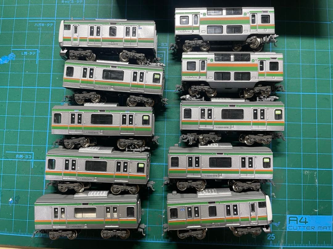 Bトレイン　E233系3000番台　10両