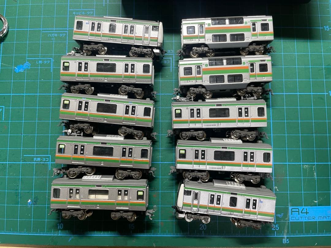 Bトレイン　E233系3000番台　10両