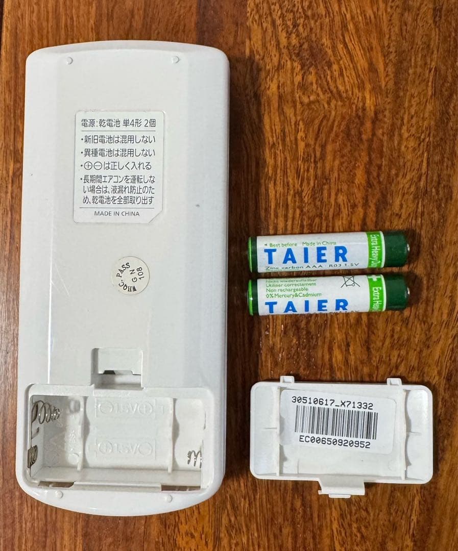 アイリスオーヤマ【ポータブルクーラー】IPA-2202G 2021年製