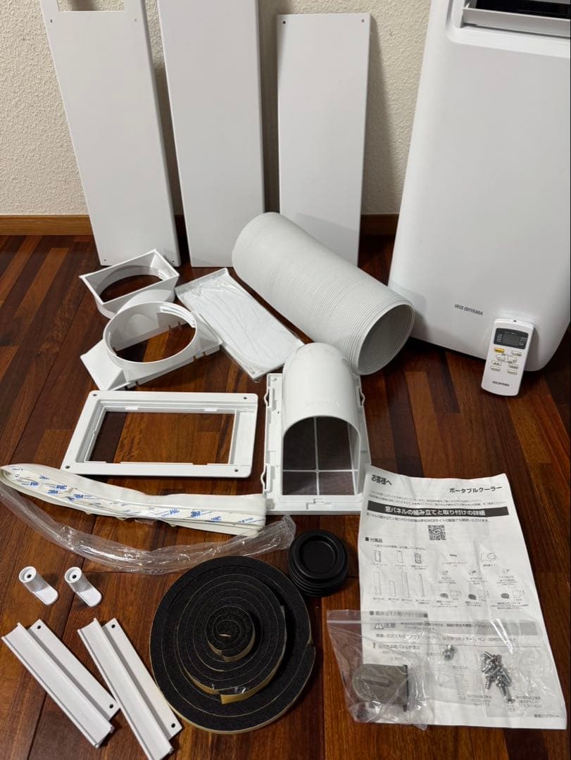 アイリスオーヤマ【ポータブルクーラー】IPA-2202G 2021年製