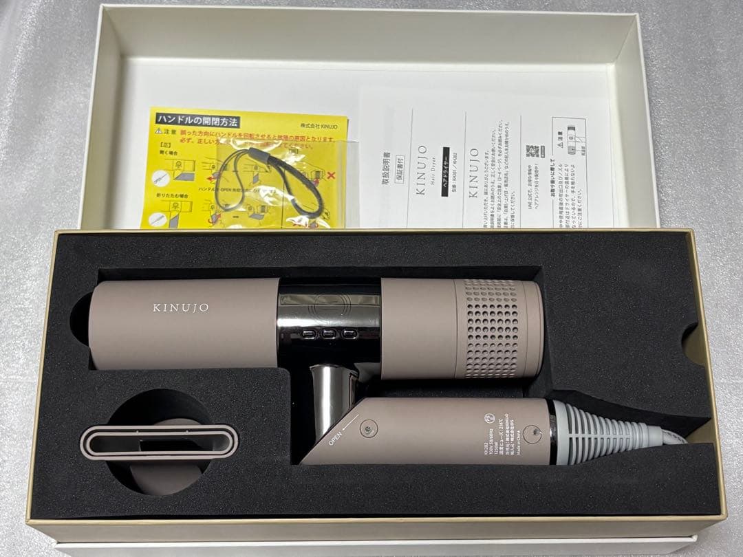 KINUJO ヘアドライヤー モカKH202