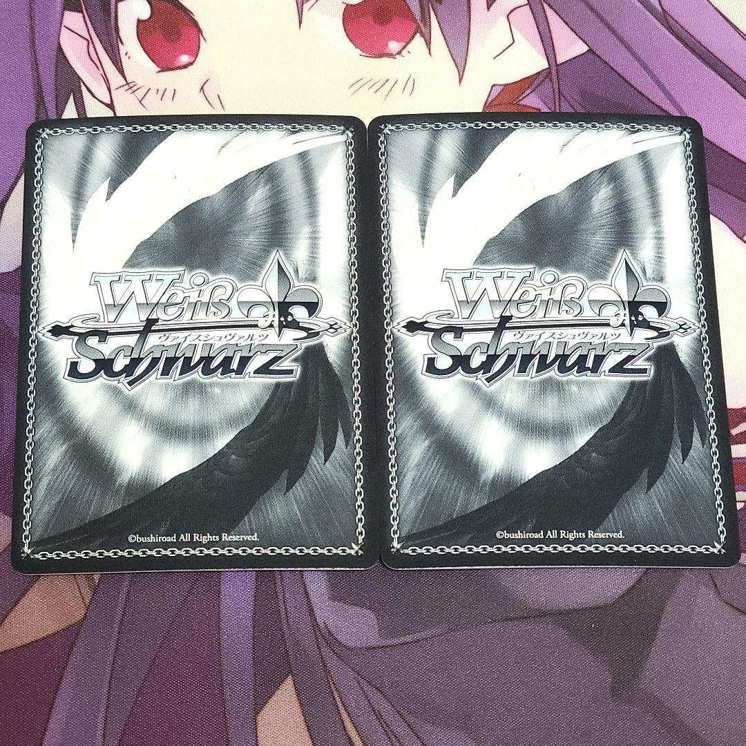 ヴァイスシュヴァルツ SP サイン 未来へと踏み出す一歩 獅白ぼたん 2枚