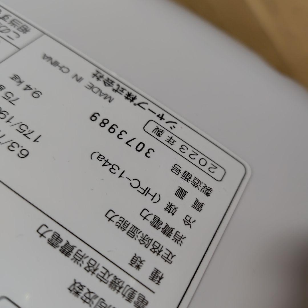 CV-N71 衣類乾燥除湿機　2023年製