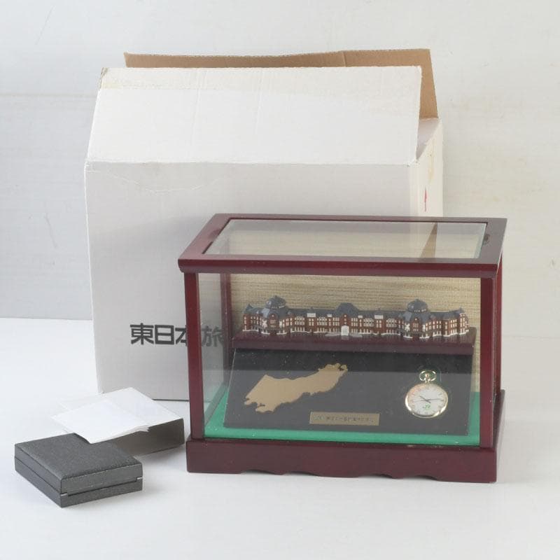 JR東日本旅客鉄道記念品　東京駅ジオラマ　懐中時計　C　9285