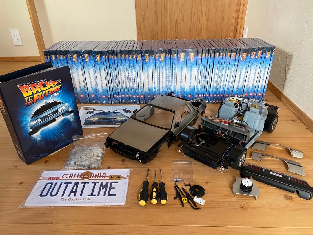 ディアゴスティーニ　バックトゥザフューチャー
