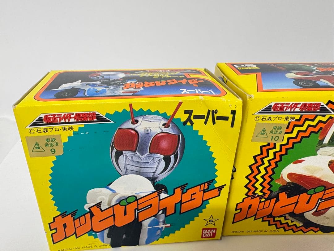 d*3様 バンダイ かっとびライダー 仮面ライダー倶楽部 5点 箱付