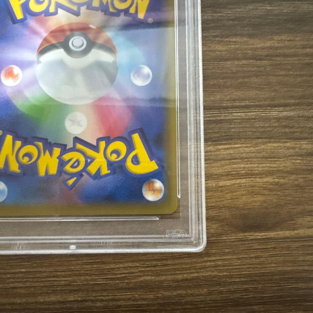 psa10ブルーの探索 SR SM12a TAG TEAM GX