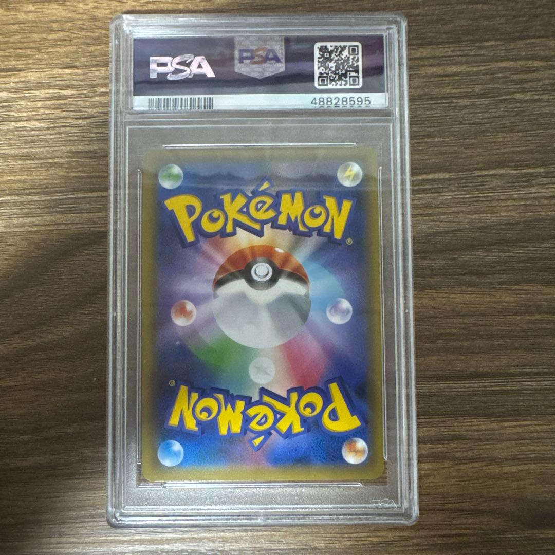 psa10ブルーの探索 SR SM12a TAG TEAM GX