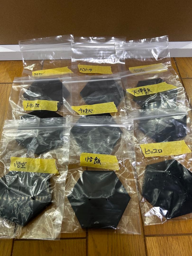 ドラゴンボール　超造集　フィギュア　Z戦士