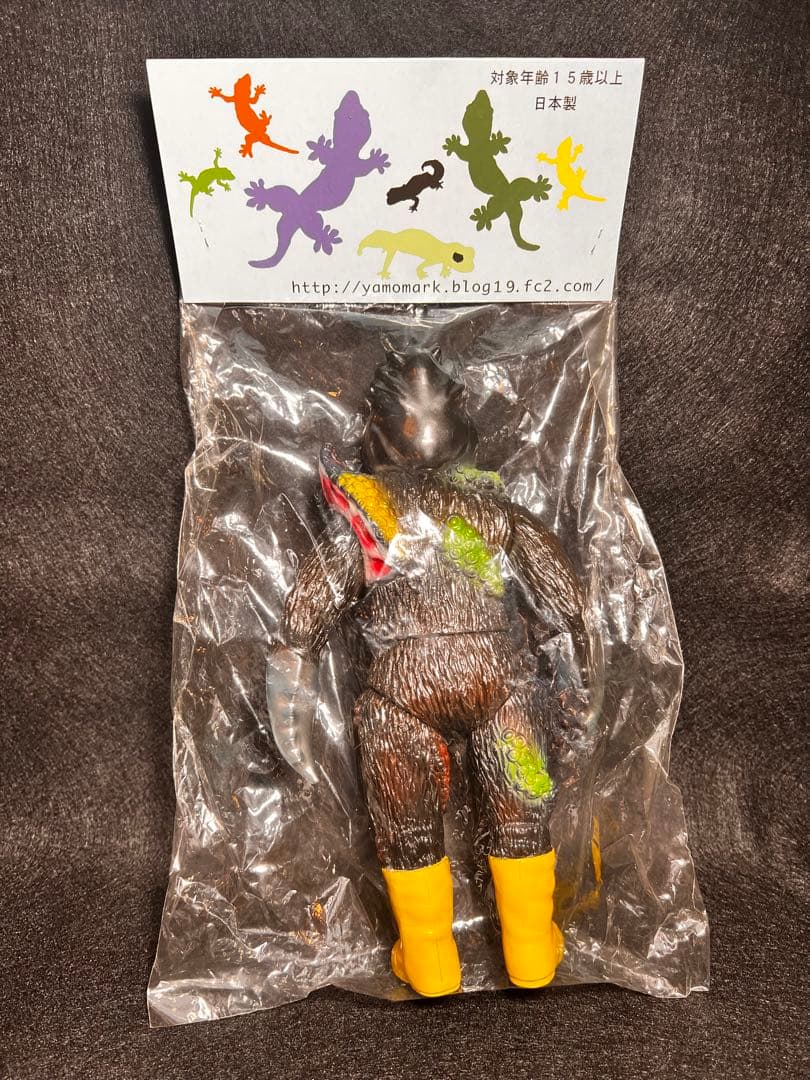 ヤモマークの大怪獣シリーズ チュランタラ(ブーツ黄)ゴジラ マジンガーZ ソフビ