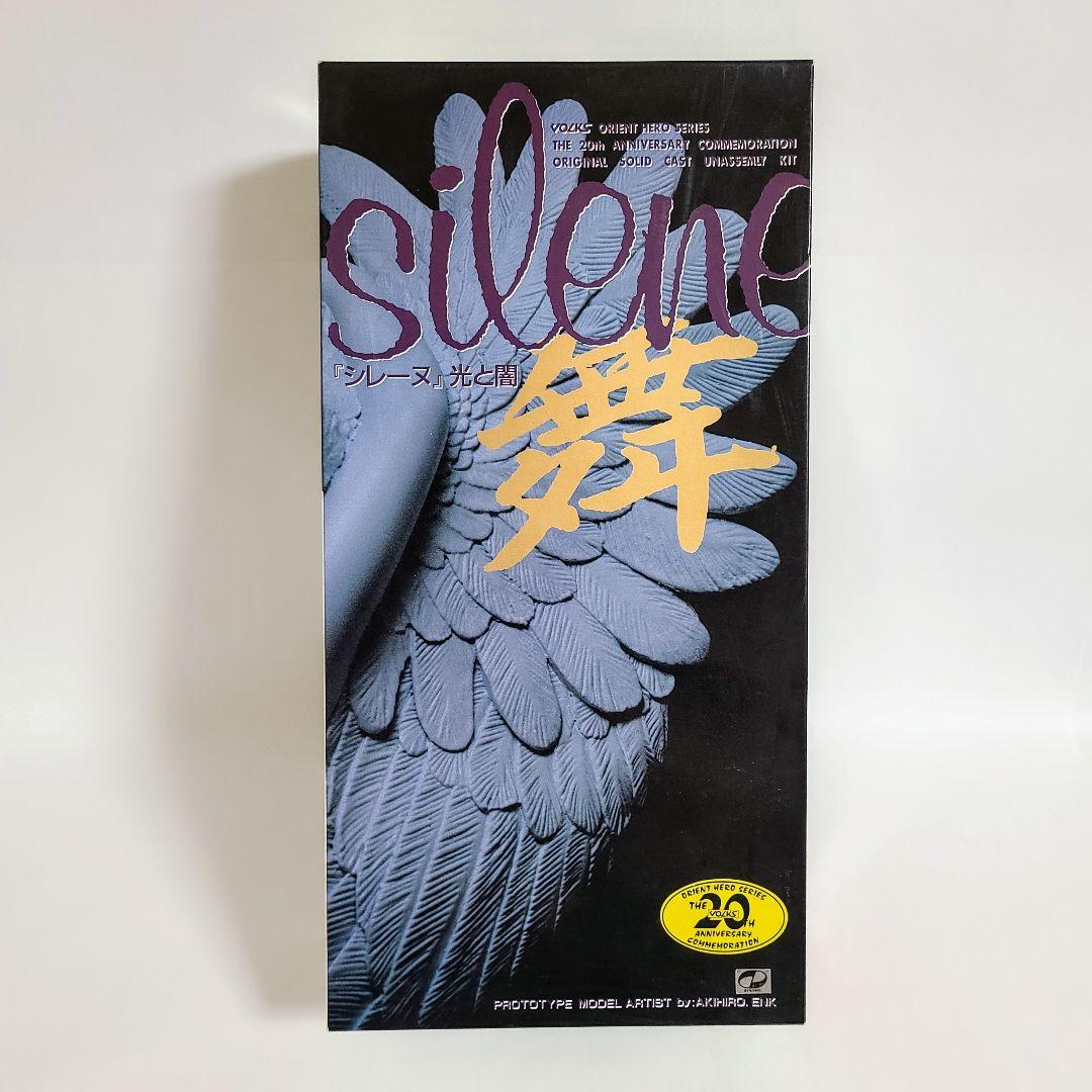 ボークス キューティーハニー&シレーヌ1/4 空山基 ガレージキット 未組立