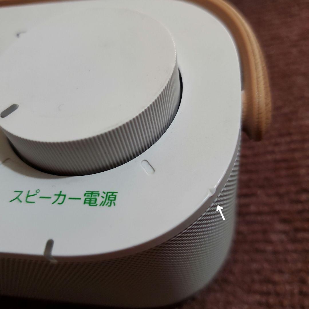 ◇SONY◇お手元テレビスピーカー◇SRS-LSR200◇