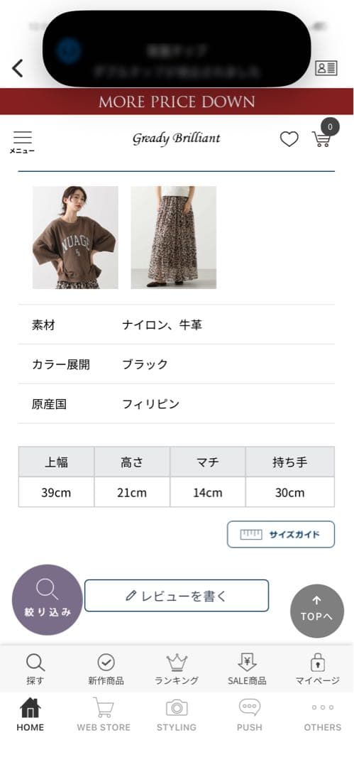 gready brilliant Vキルトナイロントートバッグ