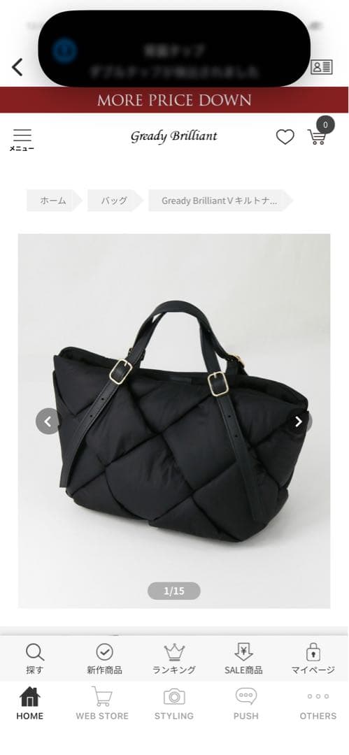 gready brilliant Vキルトナイロントートバッグ