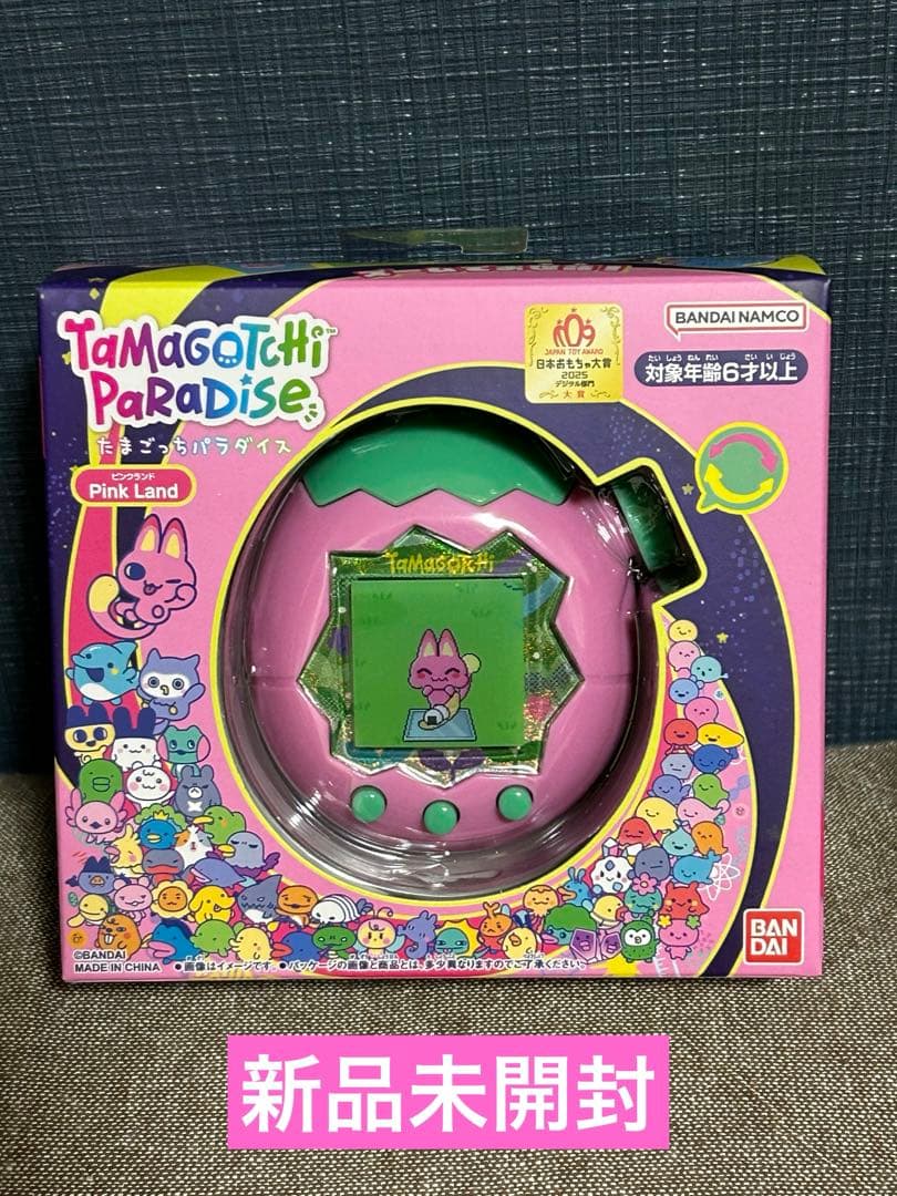 【新品未使用】たまごっちパラダイス ピンクランド