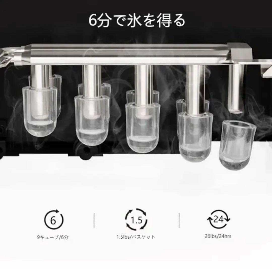 家庭用製氷機　ブラック　6分ごとSLセルフクリーニングバスケット スコップ付