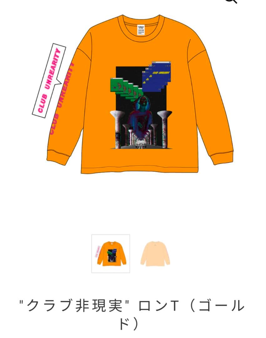 キタニタツヤ クラブ非現実 ロンT ゴールド