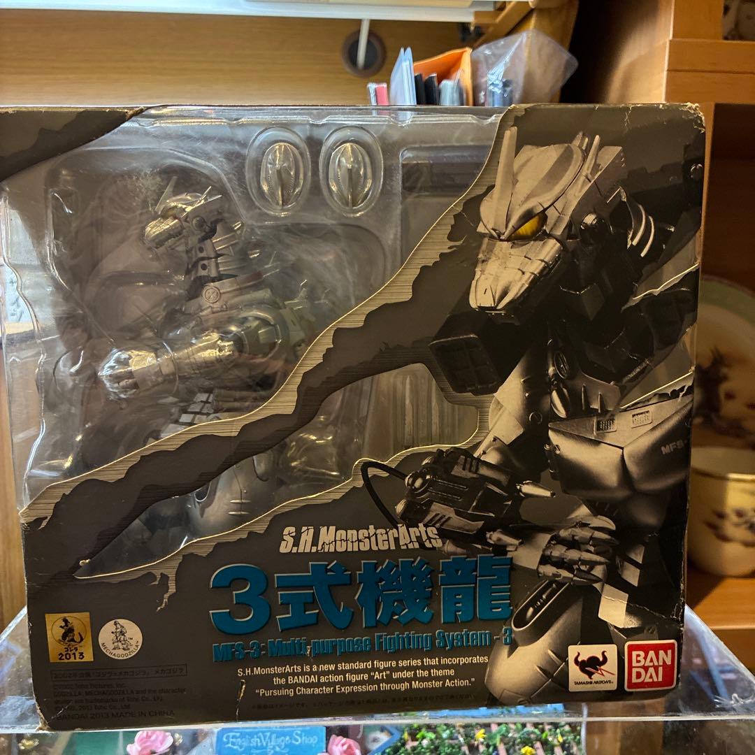 バンダイ S.H.MonsterArts MFS-3 中古