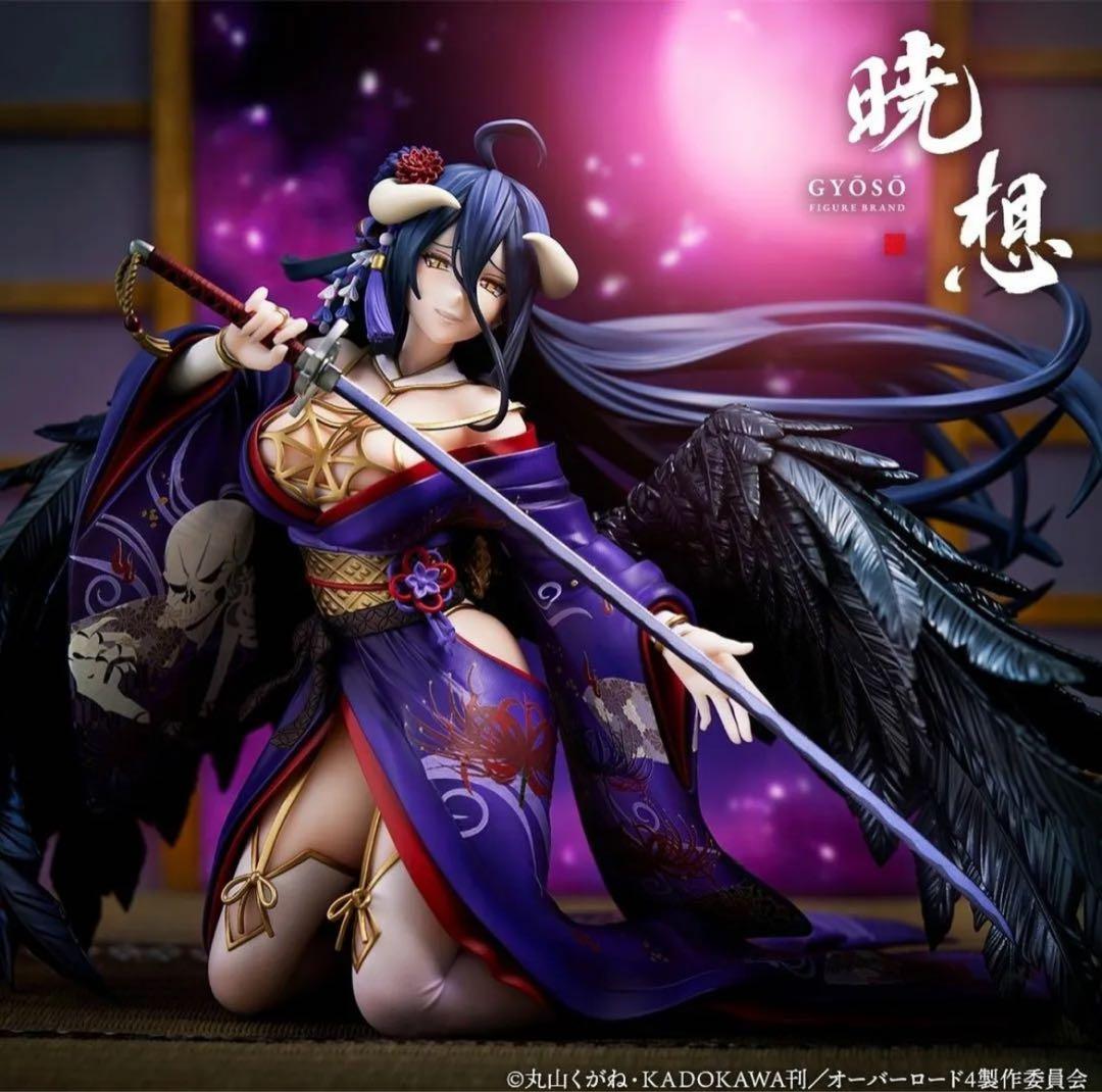 オーバーロードIV [暁想] アルベド 1/7 完成品フィギュア
