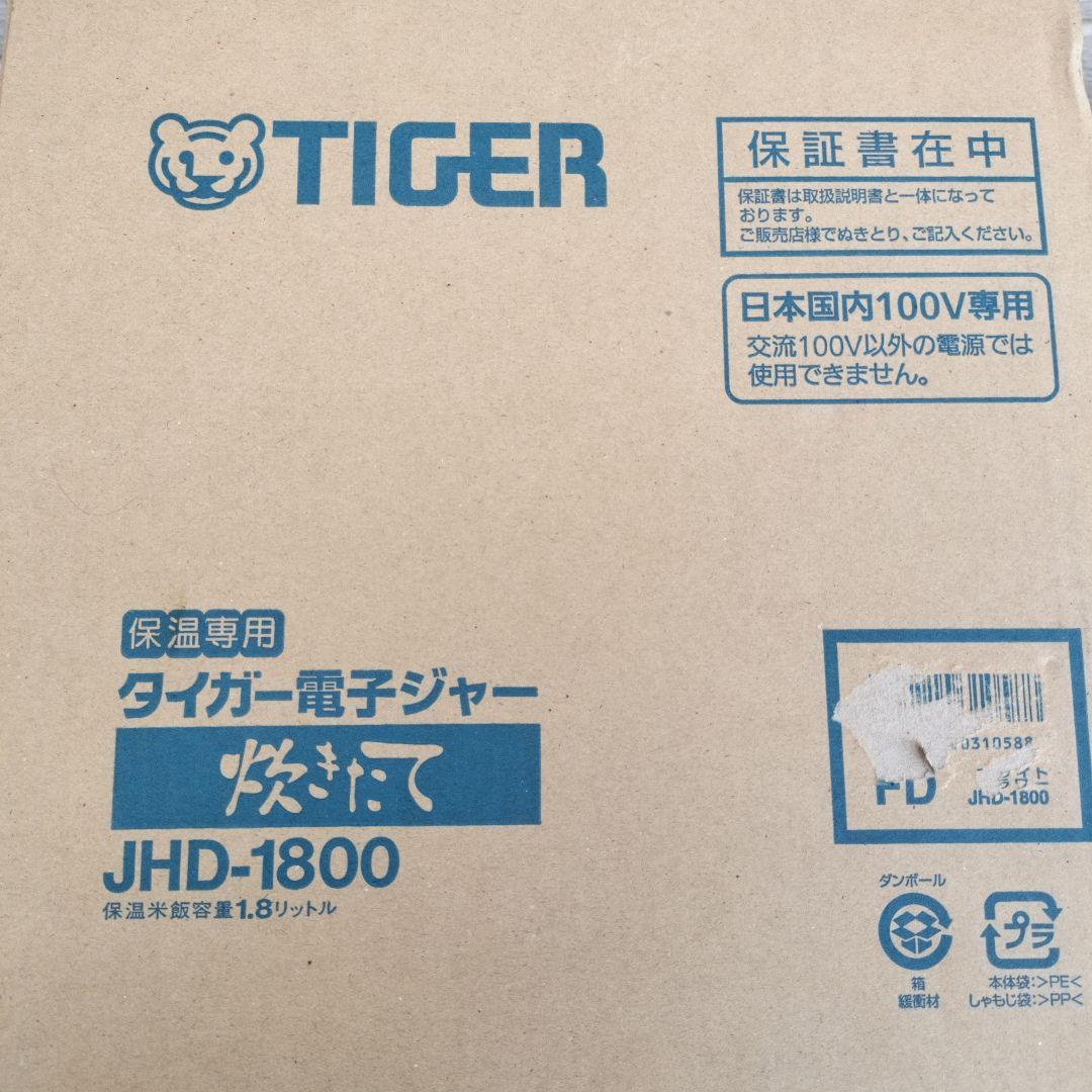 JHD-1800 保温専用 ブライトフラワー