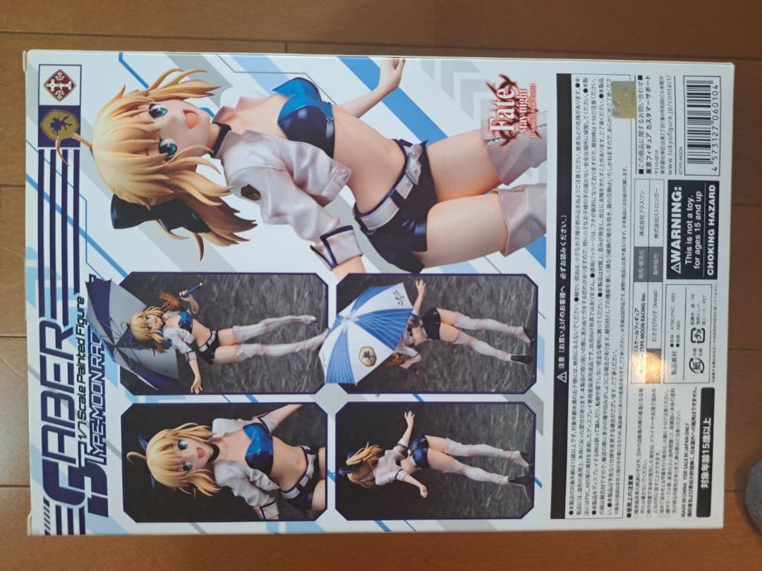 Type-moon Racing　セイバー　フィギュア