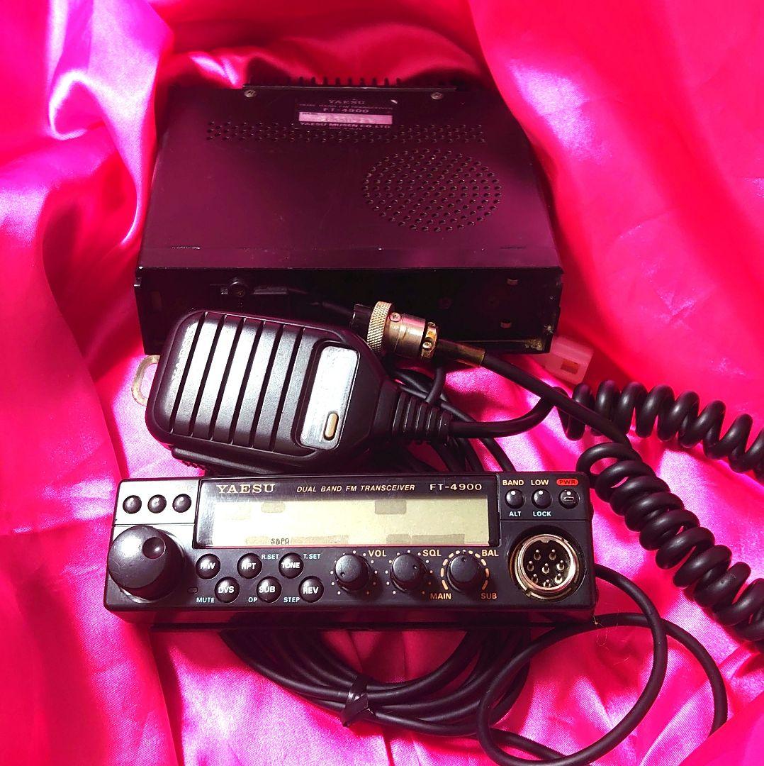 早い者勝ち‼️★八重洲無線 名機FT- 4900 144/430★純正マイク付き
