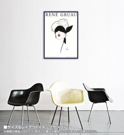 Le Rouge Baiser、Paris 1948/ルネ グリュオ/ポスター