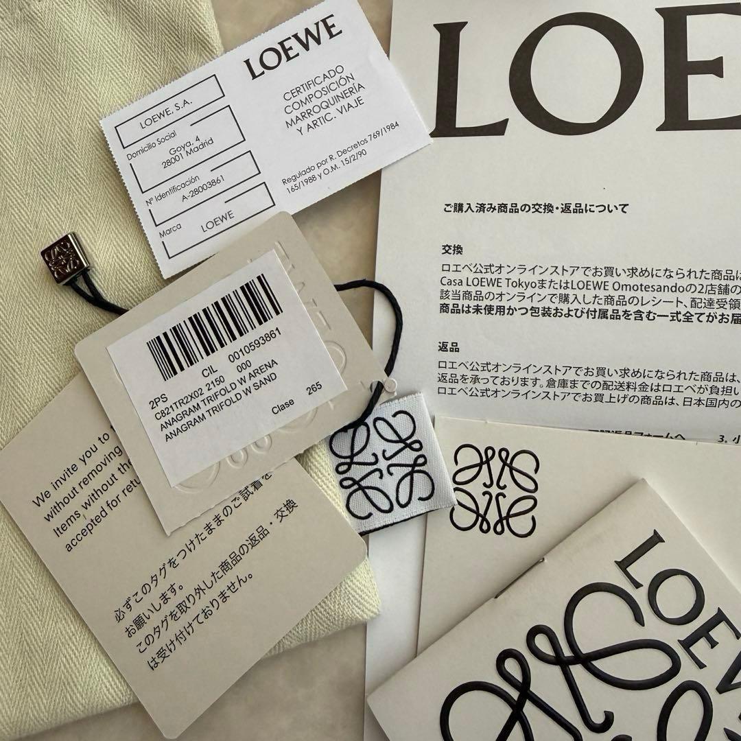 ロエベ アナグラム トライフォールド ウォレット（ペブルグレインカーフ）サンド