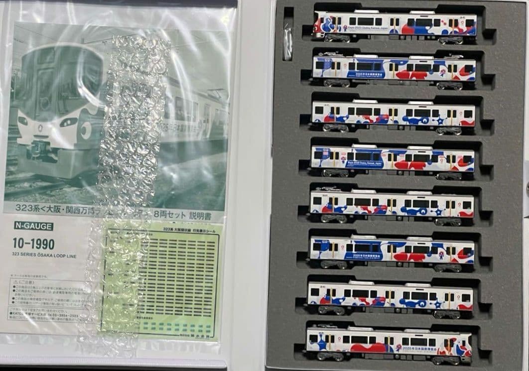 KATO 10-1990 323系　大阪・関西万博ラッピング　8両セット