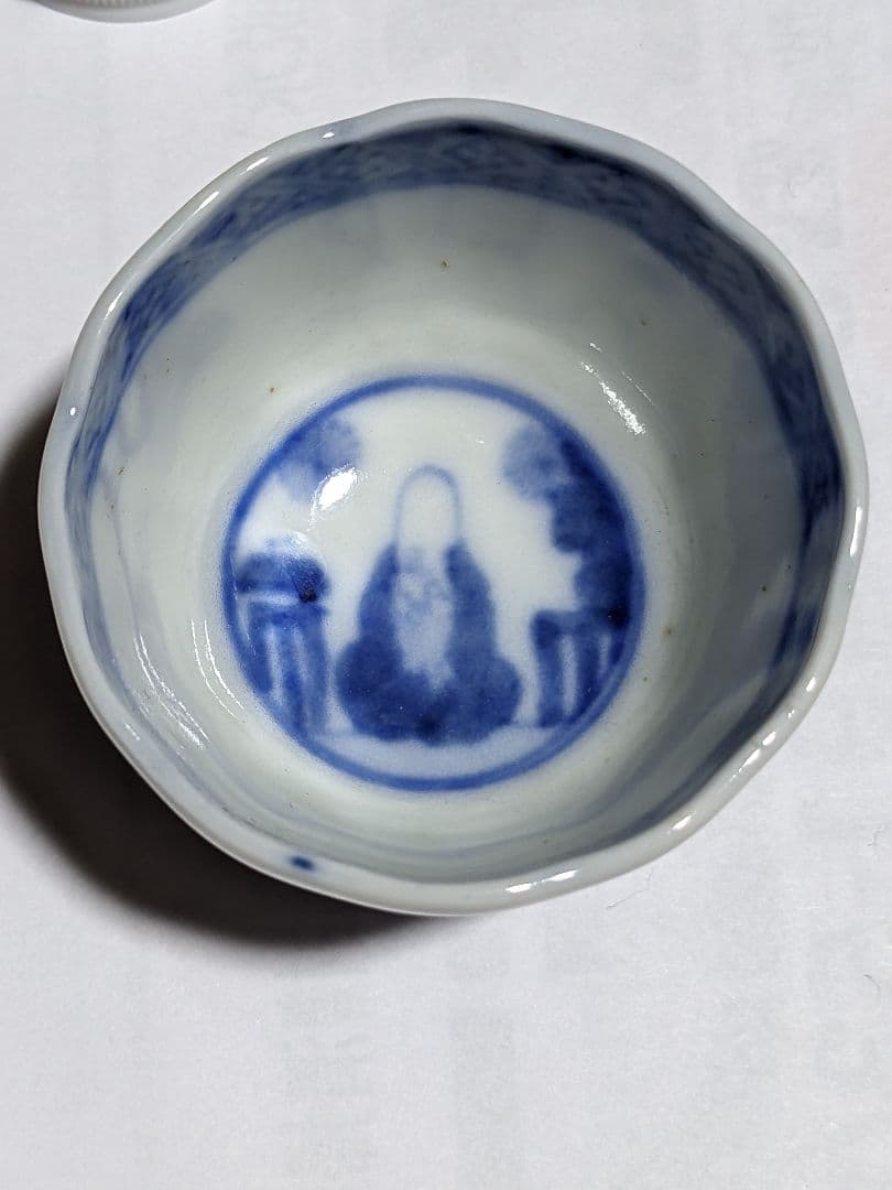 ♦古伊万里 大明成化年製 染付 賢人図 茶碗 コレクション 骨董品 アンティーク