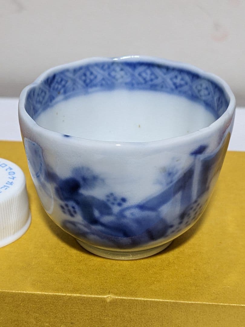 ♦古伊万里 大明成化年製 染付 賢人図 茶碗 コレクション 骨董品 アンティーク