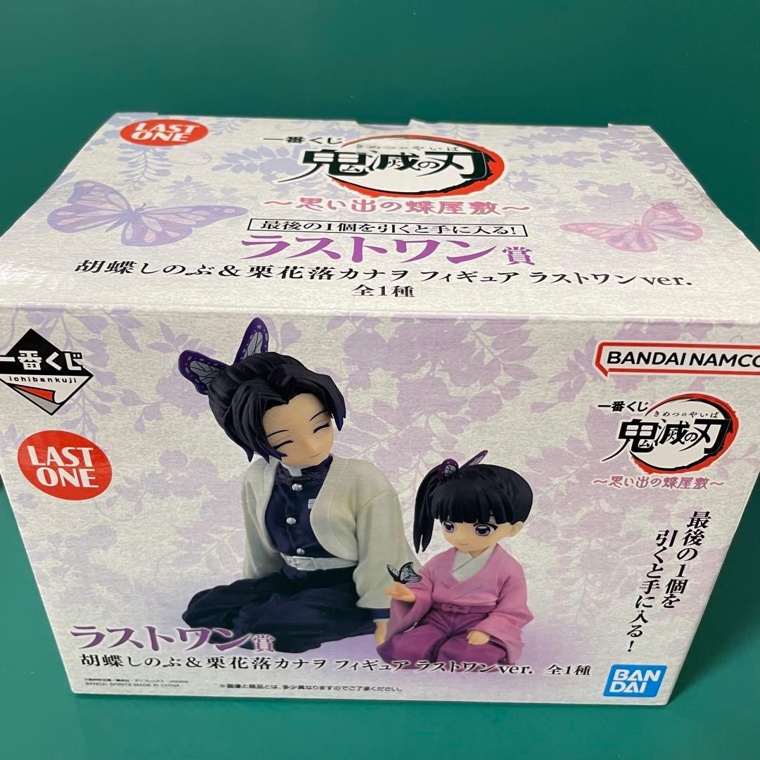 鬼滅の刃 思い出の蝶屋敷 ラストワン フィギュア 胡蝶しのぶ 栗花落カナヲ