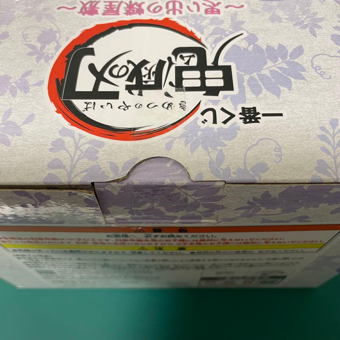 鬼滅の刃 思い出の蝶屋敷 ラストワン フィギュア 胡蝶しのぶ 栗花落カナヲ