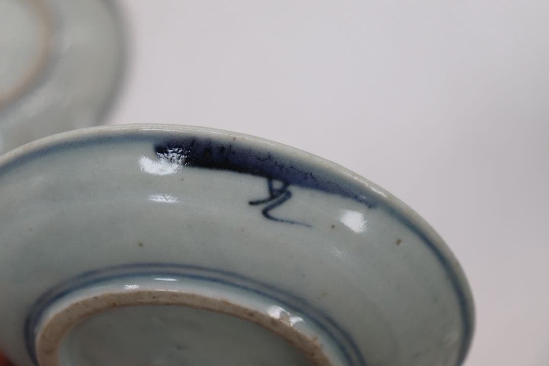 中国　清時代　染付小皿9点　送料込み250707