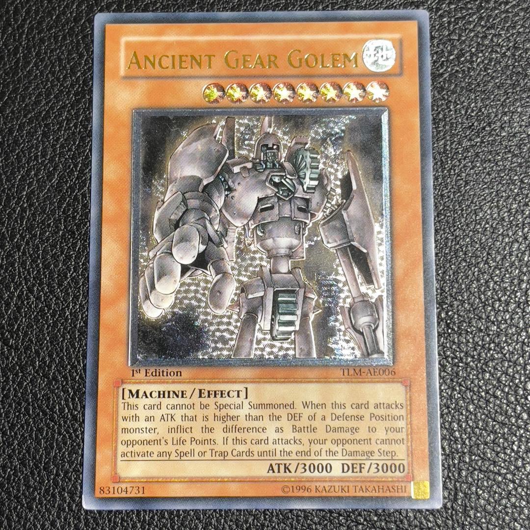 遊戯王　古代の機械巨人　旧アジア版　レリーフ　TLM-AE006