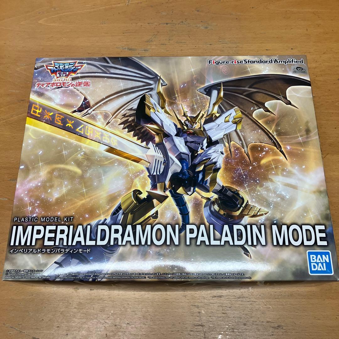 フィギュアライズ　インペリアルドラモン　パラディンモード　デジモン　プラモデル