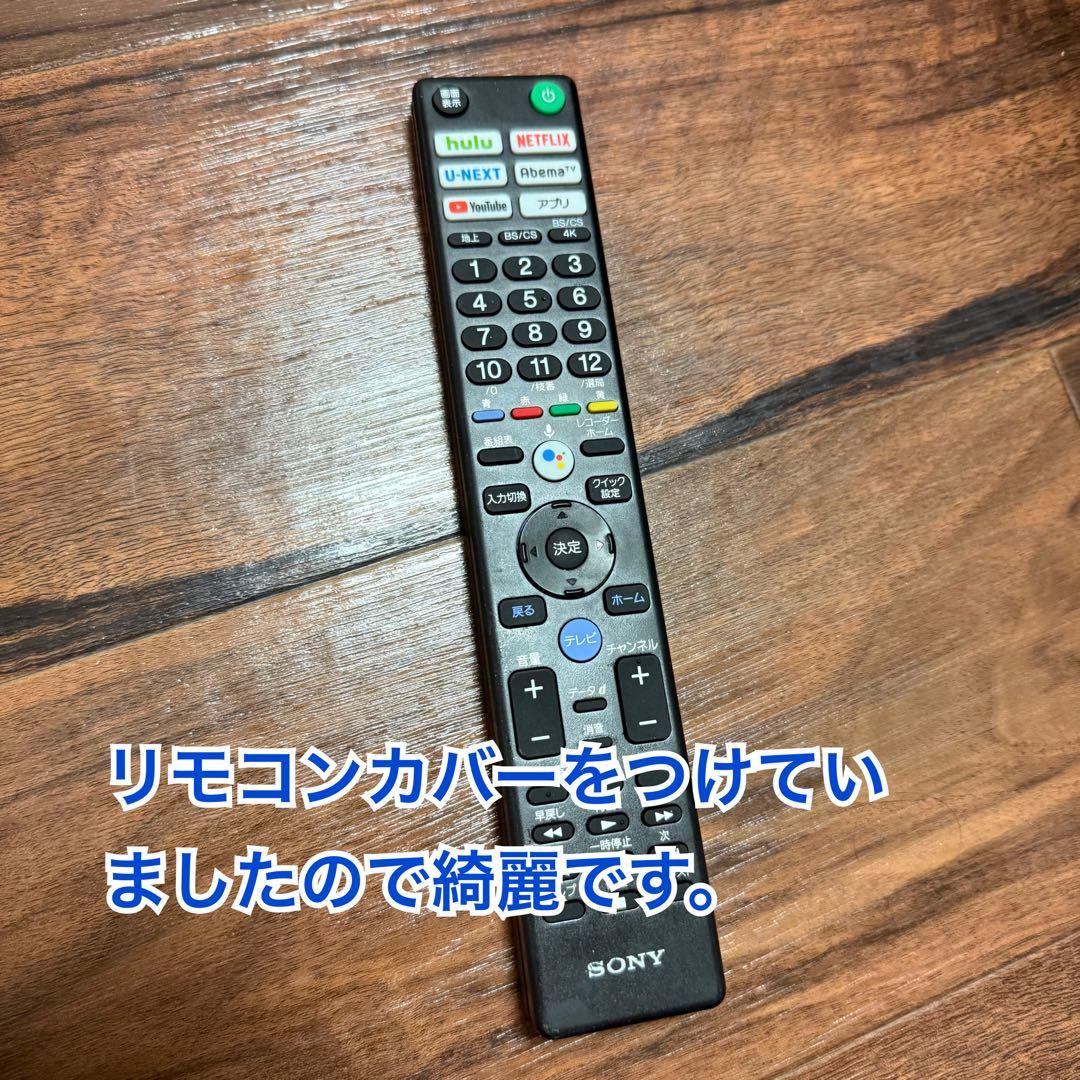 SONY 49V型 4K 液晶テレビ BRAVIA KJ-49X9500G