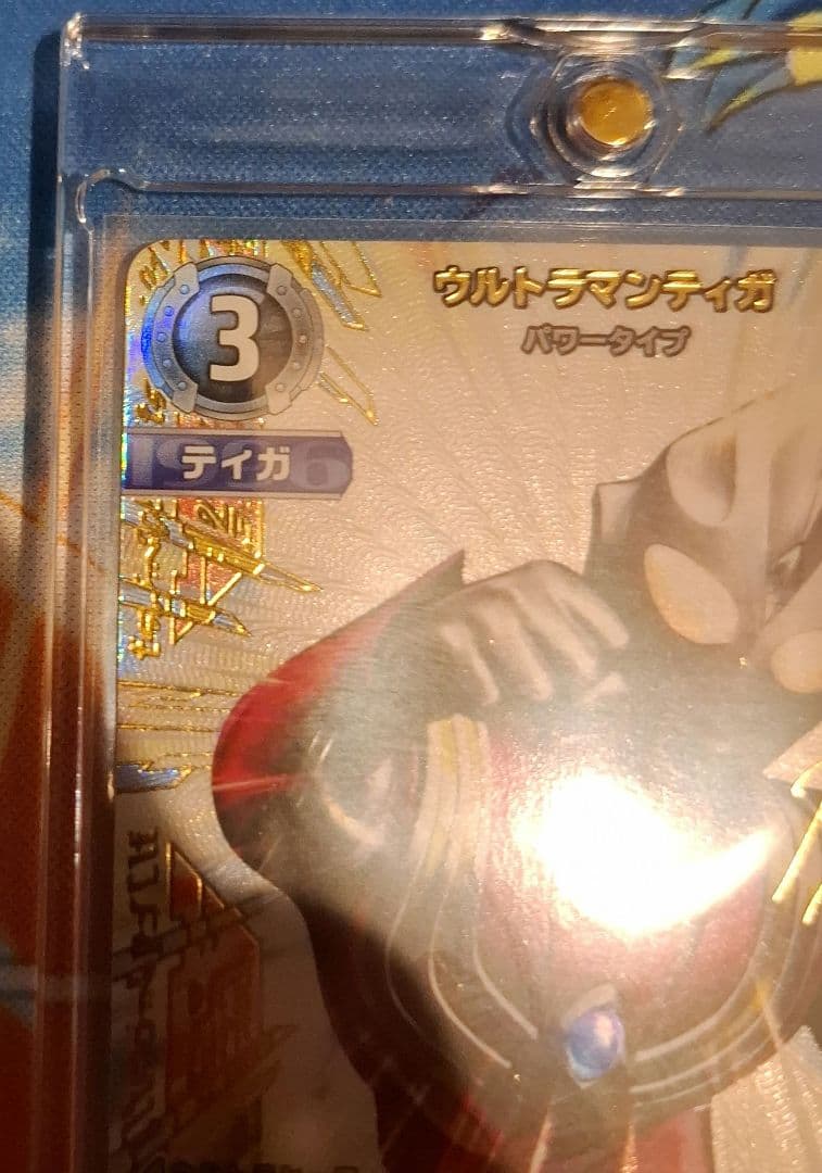 ウルトラマンティガSSSP　ウルトラマンカードゲーム