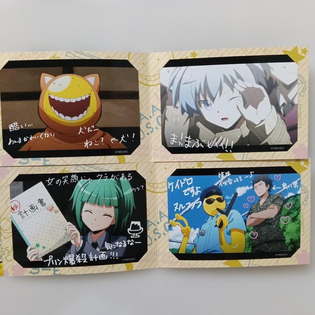 劇場版「暗殺教室」 365日の時間 ブロマイド 潮田渚 　茅野