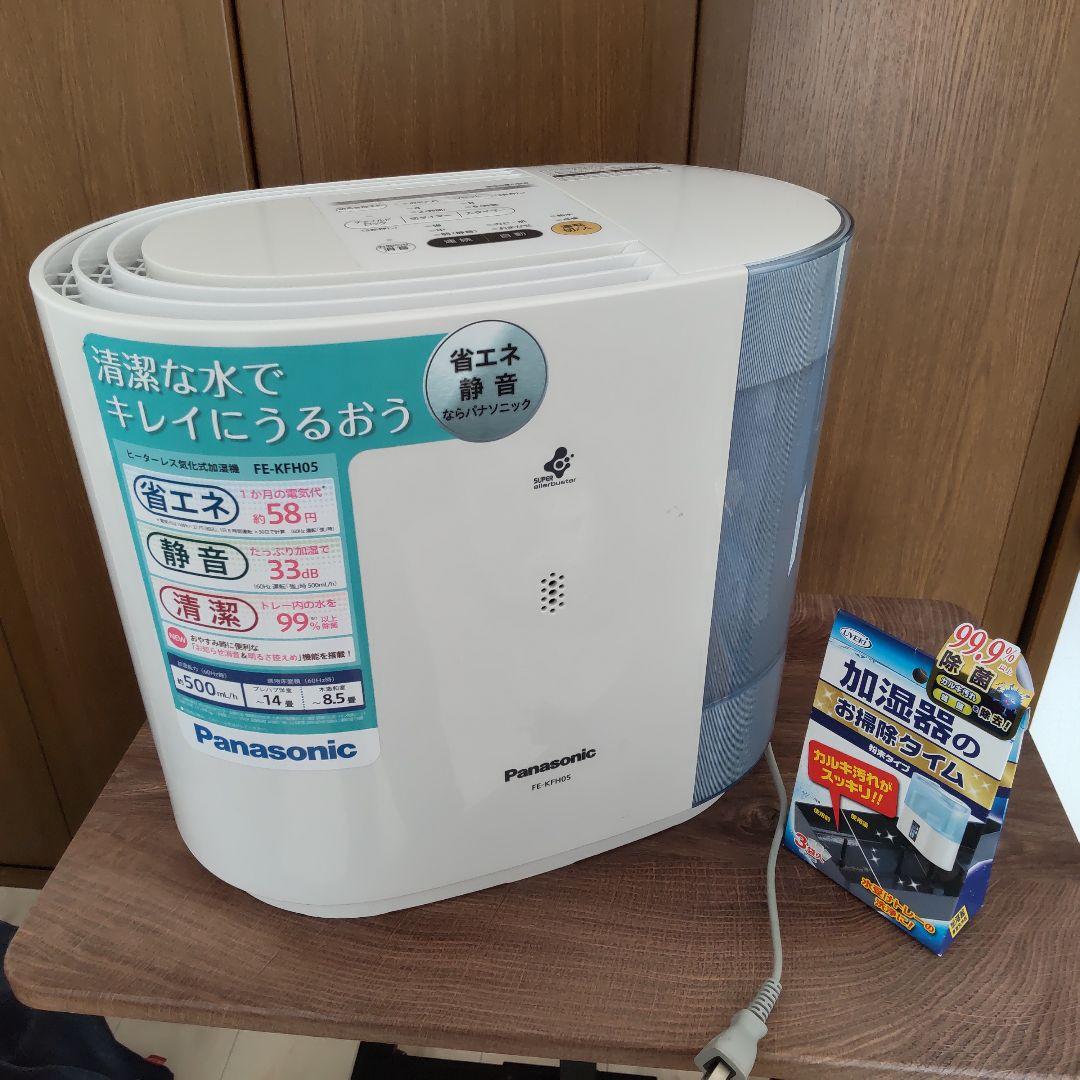 Panasonic 気化式加湿器 FE-KFH05