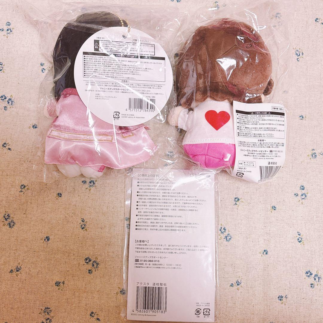 ゆ*い様 なにわ男子　道枝駿佑　ちびぬい　アクスタ　生写真60枚以上　まとめ売り